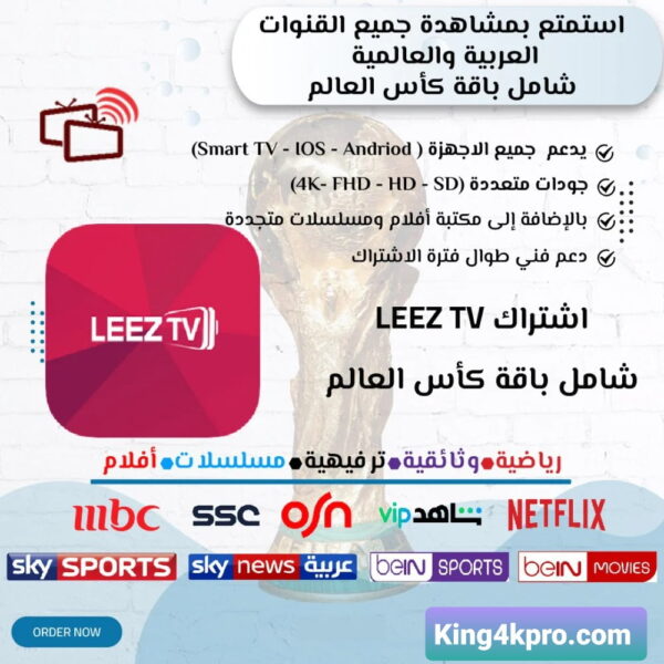 LeezTv IPTV