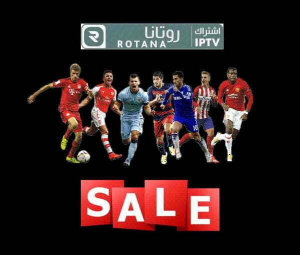 ROTANA IPTV